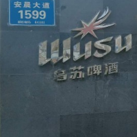 质量检验员/测试员