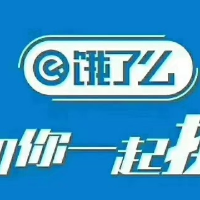 饿了么外卖平台库尔勒运营中心