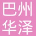 会计