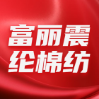 生产操作工