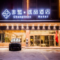 前台接待