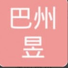 公司出纳
