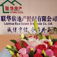 房产经纪人