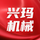 电机维修师傅