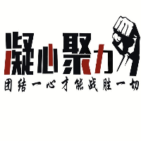 生产调度