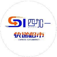 快递员