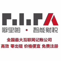 巴州久仁财务公司