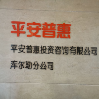 客户经理