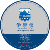 新疆新勒源食品有限公司