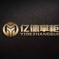 巴州亿德掌柜商贸有限公司