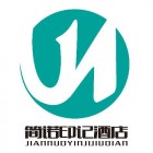 会计