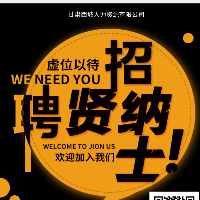 甘肃西城人力资源有限公司