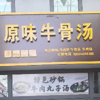 后堂操作人员，服务员