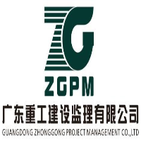 广东重工建设监理有限公司
