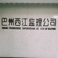 总监理工程师，现场监理员