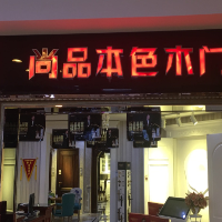 文员