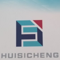 巴州汇思诚工程技术有限公司