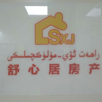 销售