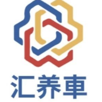 巴州汇养汽车服务有限公司