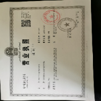 巴州汇加能科技有限公司