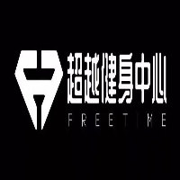 巴州博跃体育健身有限责任公司