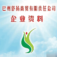 门卫