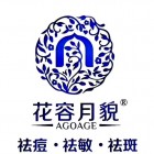 店长