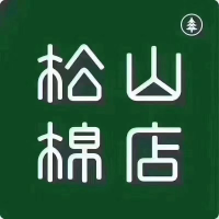 导购