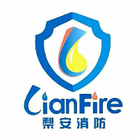 新疆梨安智能消防科技有限责任公司