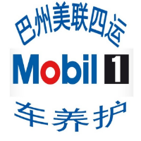 养护技师
