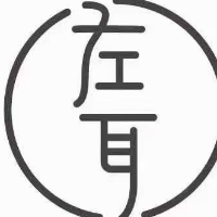 采耳技师采耳学徒