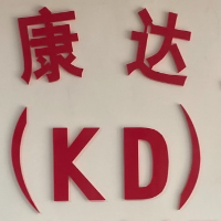 巴州康达志远汽车销售有限公司