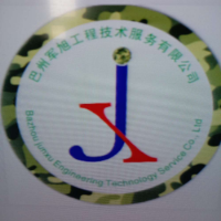 保洁员