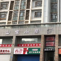 服务员