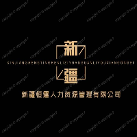分拣装卸员