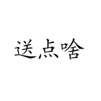 商家运营
