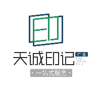 巴州天诚印记广告印务有限公司