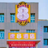 速8酒店