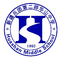 新疆生产建设兵团第二师二十九团第二中学