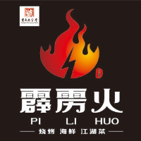 霹雳火烧烤店