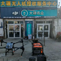 尉犁县飞创农业科技有限公司