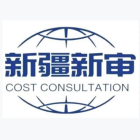 造价员、造价师