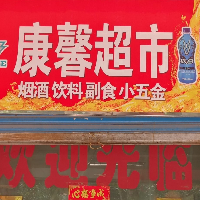 营业员