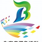 广告安装工