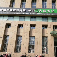大疆无人机维修学员