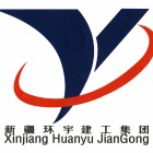新疆环宇建设工程（集团）有限责任公司