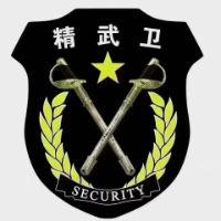 ​录井地质员