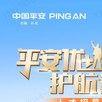 中国平安人寿保险股份有限公司库尔勒中心支公司叶萱部