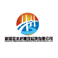 新疆金水桥建筑检测有限公司