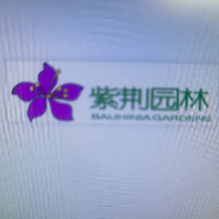 园林设计师